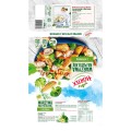 MR.Hortex WARZ.NA PAT.KOPEREK [14]