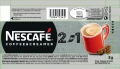Nescafe 2w1 8gx20 TORBA [10]