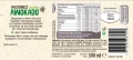 Winiary MAJONEZ Z OLEJEM AWOKADO 300ml [6]