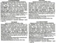 W.JBB SALCESONIK WIEPRZOWY 400g (30)