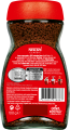 Nescafe CLASSIC 100g           [12]&