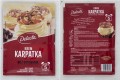 Krem Karpatka w 5 minut Delecta 145g