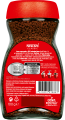 Kawa rozpuszczalna Classic Nescafe 100g