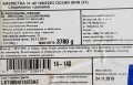 abramczyk krewetki białe 31-40 blanszowane bez głowy bez pancerza z ogonkiem 20% 180/225g ocean