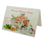 Pamiątka komunijna, karnet B6B mix wzorów