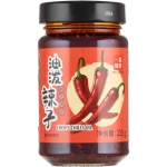 Ipincio Smażona papryczka chili w oleju 225g
