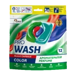 Kapsułki do prania ProWash color, 12 sztuk