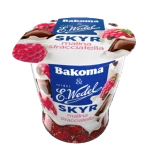 Bakoma&Wedel jogurt skyr duo malina straciatella 150g