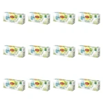 Herbata ziołowa Lipton Rumianek z trawą cytrynową 20 torebek 20g X12
