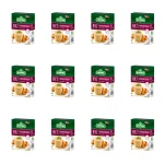 Ryż Brązowy Naturalny Niepolerowany Zdrowa Dieta - Kupiec Woreczki 4x100 g X12