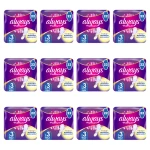 Always Platinum Night Podpaski ze skrzydełkami, 22 sztuk X12