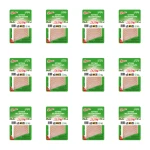 Szynka delikatesowa z kurcząt plastry 100 g Drobimex X12