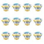 Bakoma Skyr 0% Wanilia 150g X12