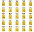 image-editor%2Fmultipack%2F1777034018333-r3451-c1-x25.png