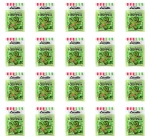 Dekoracje - mix świąteczny Lucatto 30g X20
