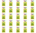 image-editor%2Fmultipack%2F1777034058517-r3487-c1-x25.png
