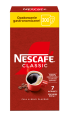 Kawa Rozpuszczalna Nescafé Classic 600G