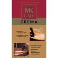 kawa mielona mk cafe crema 500g vac