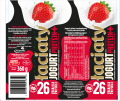 jogurt łaciaty pitny truskawka protein plus butelka pet 360g sm mlekpol